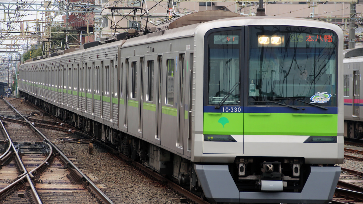 ロルバーン　Rollbahn  10周年通勤電車　ヘッドマーク　2冊セット ロルバーン 10周年通勤電車 ヘッドマーク 2冊セット Lサイズ