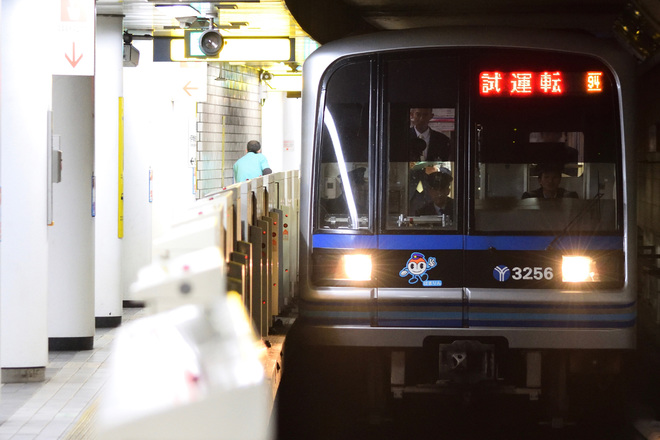 【横市交】3000形3291F試運転を伊勢佐木長者町駅で撮影した写真