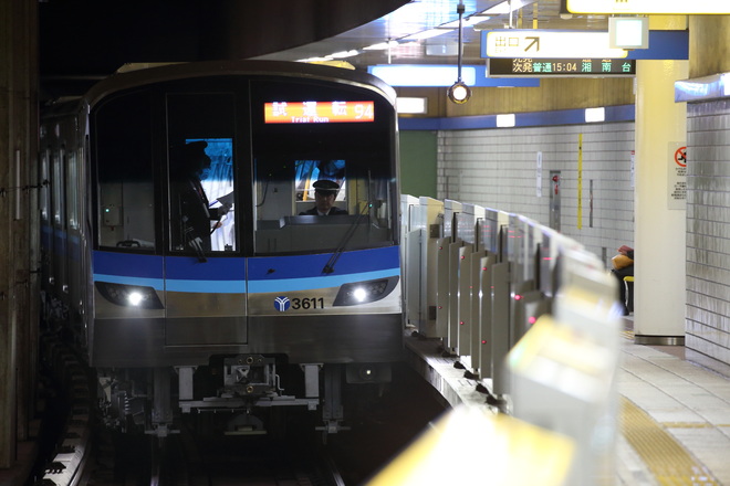 【横市交】3000V形3611F 日中試運転開始を岸根公園駅で撮影した写真