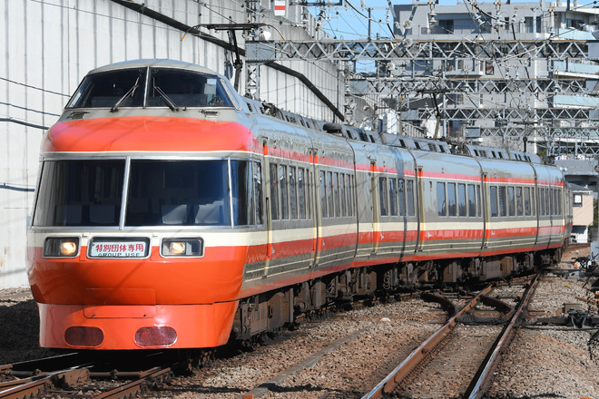 【小田急】7003F(LSE)特別団体専用列車運転