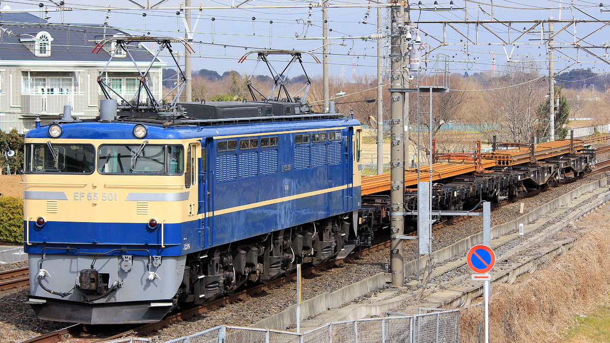 JR東】EF65-501牽引 高崎操工臨 |2nd-train鉄道ニュース