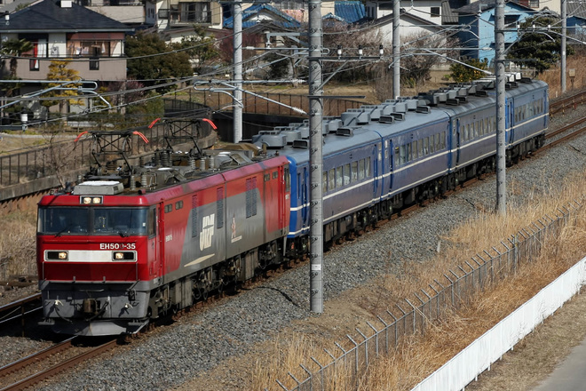 【東武】14系客車4両甲種輸送を栗橋～東鷲宮間で撮影した写真