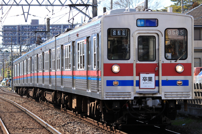 【京成】「さよなら3500形未更新車記念ツアー」開催を実籾駅で撮影した写真