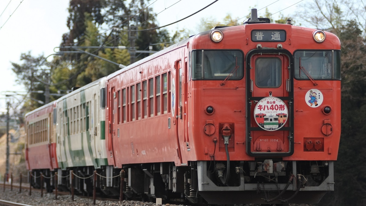 JR東】烏山線キハ40形 引退記念ヘッドマーク掲出 |2nd-train鉄道