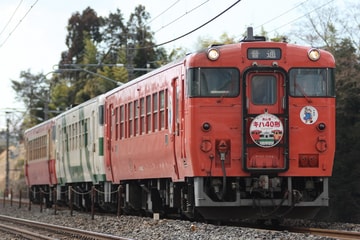 ｗさん専用29系あさま号　引退記念　ヘッドマークレプリカ 特急あさま号（在来線）◇ヘッドマーク事典（2025-6） | HM事典新館