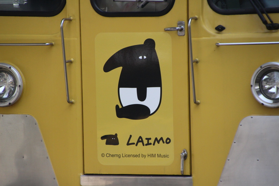 【西武】「西武鉄道×台湾鉄路管理局 協定締結記念電車」運行開始の拡大写真