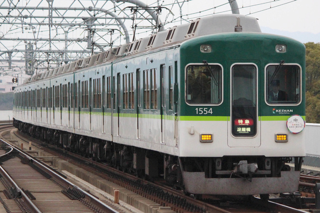 【京阪】1000系1504Fによる特急代走を淀駅で撮影した写真