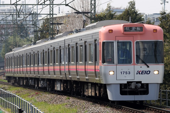 【京王】1000系1753F 出場試運転を高井戸駅で撮影した写真