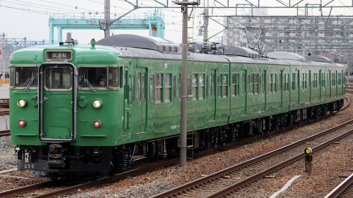 JR西】113系C10編成 吹田総合車両所出場試運転 |2nd-train鉄道ニュース