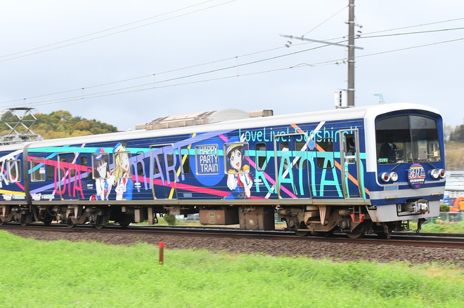 【伊豆箱】3000系3506編成 「HAPPY PARTY TRAIN」運行開始を大場～三島二日町間で撮影した写真