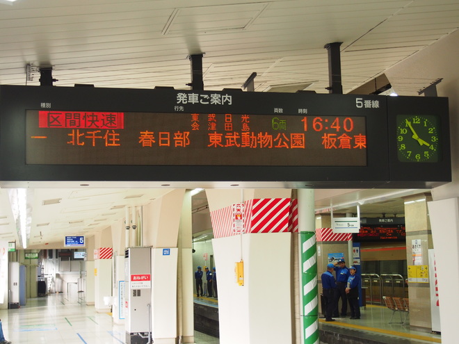 【東武】6050系快速･区間快速 運行終了を浅草駅で撮影した写真