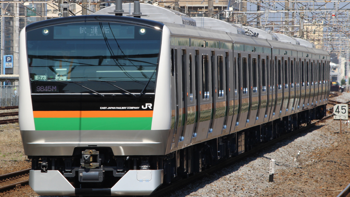 JR東】E233系3000番台E73編成試運転 |2nd-train鉄道ニュース