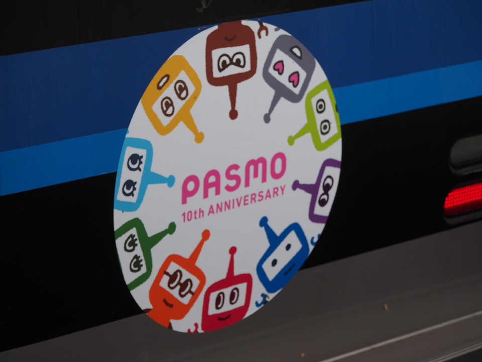 【北総】7500形7501編成『PASMOのミニロボット』10周年記念ヘッドマーク掲出 の拡大写真