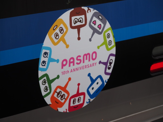 【北総】7500形7501編成『PASMOのミニロボット』10周年記念ヘッドマーク掲出 