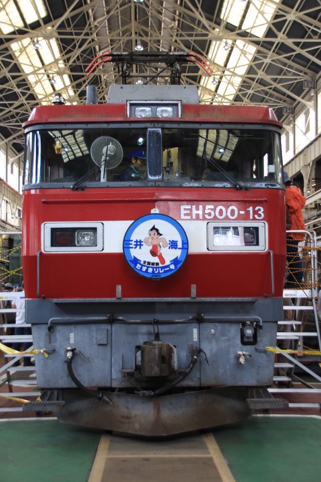 【JR東】大宮総合車両センター 鉄道ふれあいフェア 2017を大宮総合車両センターで撮影した写真