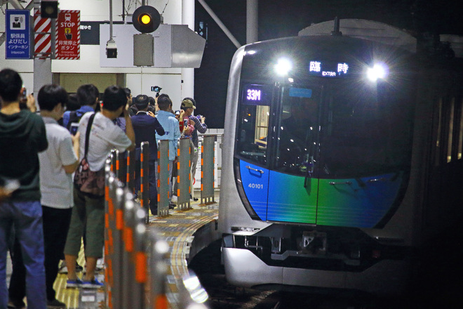 【西武】元町・中華街発の夜行列車で行く秩父絶景ツアーを多摩川駅で撮影した写真