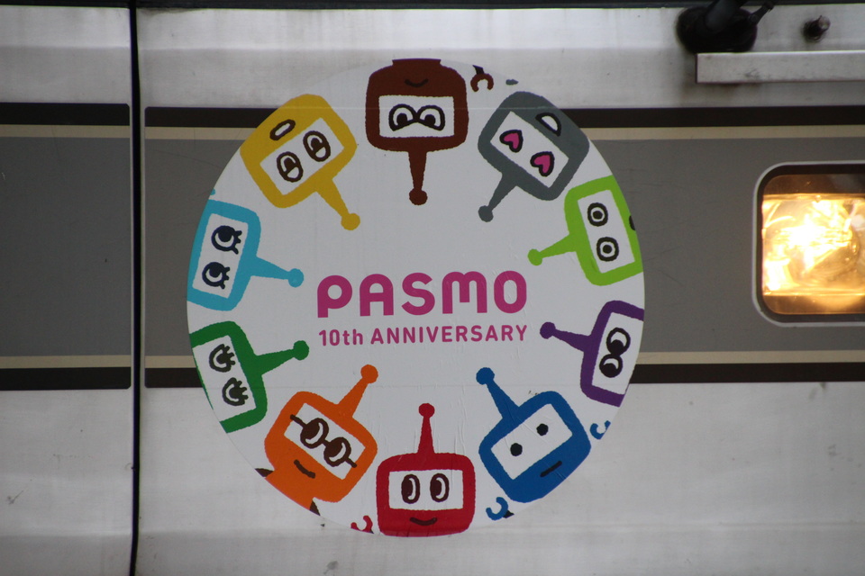 【メトロ】03系03-137F『PASMOのミニロボット』10周年記念ヘッドマーク掲出の拡大写真