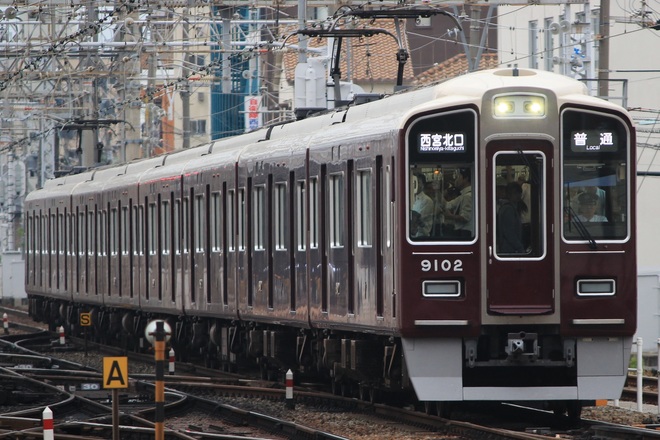 【阪急】9000系9002F 神戸線運用へ復帰を西宮北口駅で撮影した写真