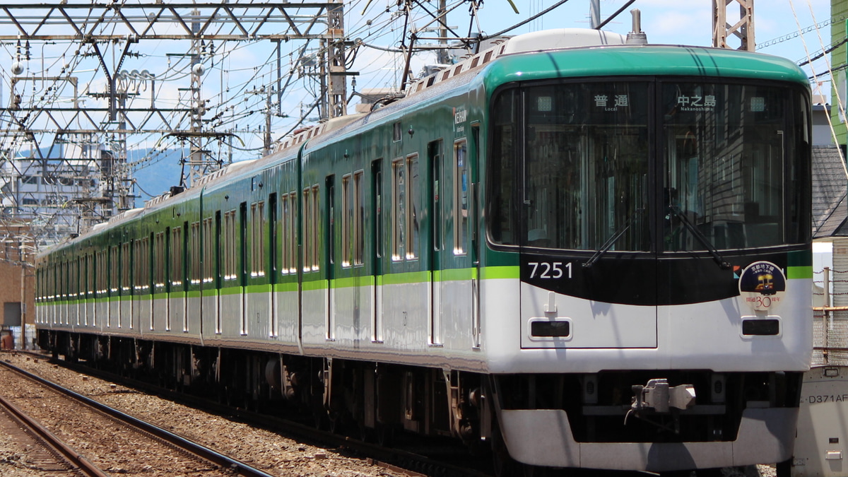 京阪】京都地下線開通30周年ヘッドマーク掲出 |2nd-train鉄道