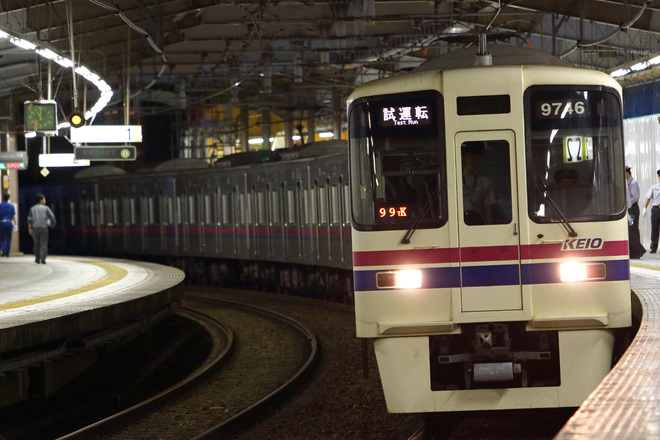 【京王】9000系9746編成TASC調整試運転を東大島駅で撮影した写真