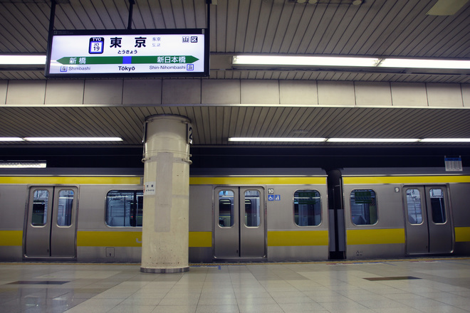 【JR東】E231系ミツA503編成 総武快速線試運転を東京駅で撮影した写真