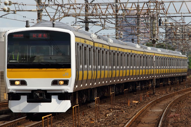 【JR東】E231系ミツA503編成 総武快速線試運転を稲毛駅で撮影した写真