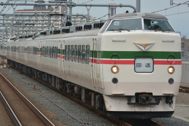 【JR東】189系トタM52編成使用 修学旅行臨を国立駅で撮影した写真