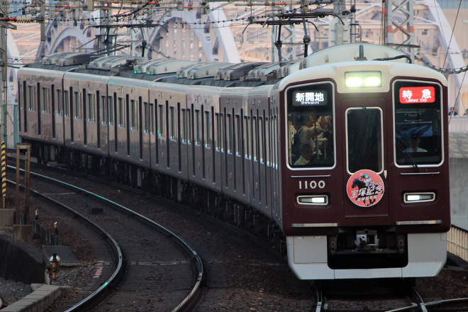 【阪急】JRA GIレース『宝塚記念』ヘッドマーク掲出を十三駅で撮影した写真