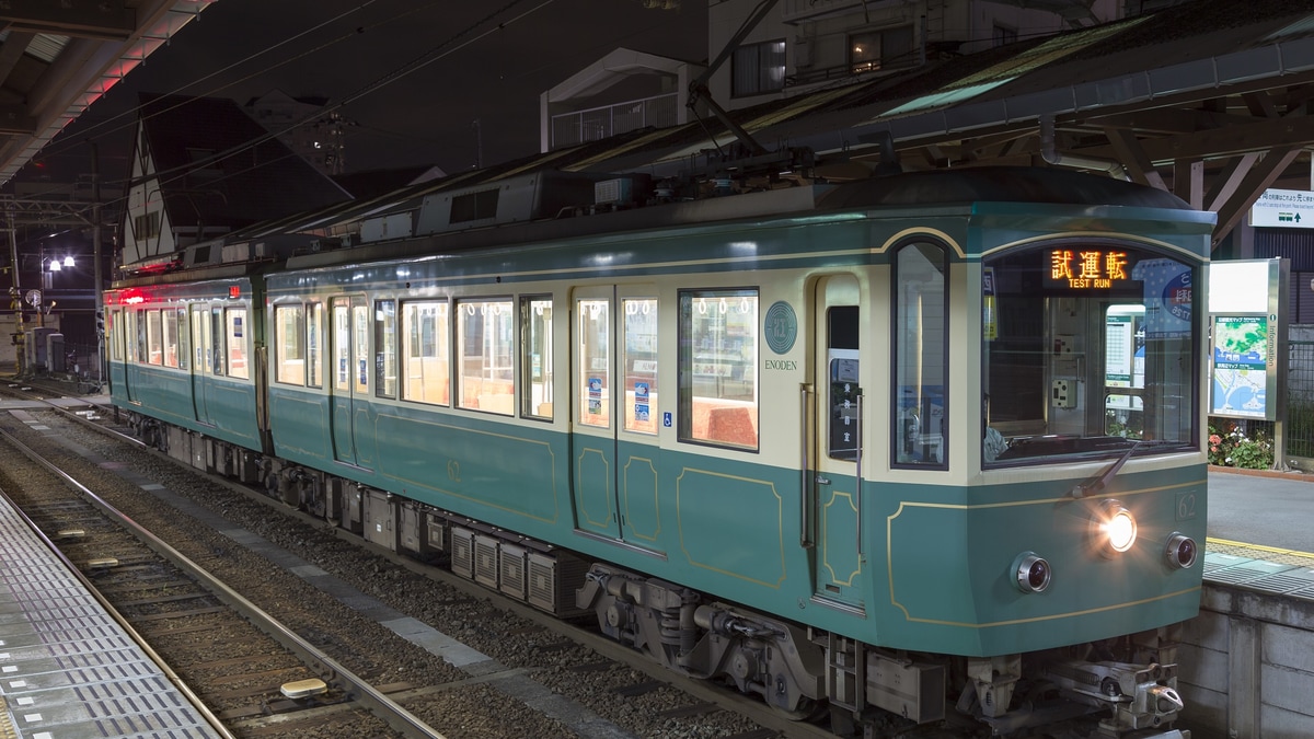 江ノ電】20形22F 試運転 |2nd-train鉄道ニュース