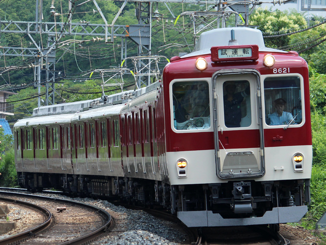 【近鉄】8600系X71編成 出場試運転を関屋～大阪教育大前間で撮影した写真