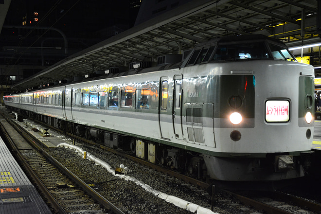 【JR東】快速「ムーンライト信州81号」運転(2017夏）を新宿駅で撮影した写真