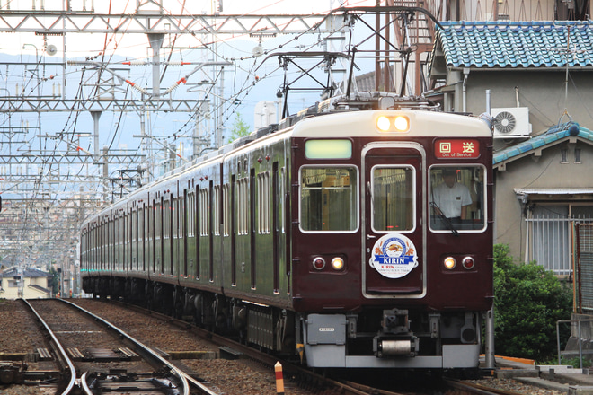 【阪急】『キリンビア列車 猪名川花火大会 納涼号』運行を雲雀丘花屋敷駅で撮影した写真