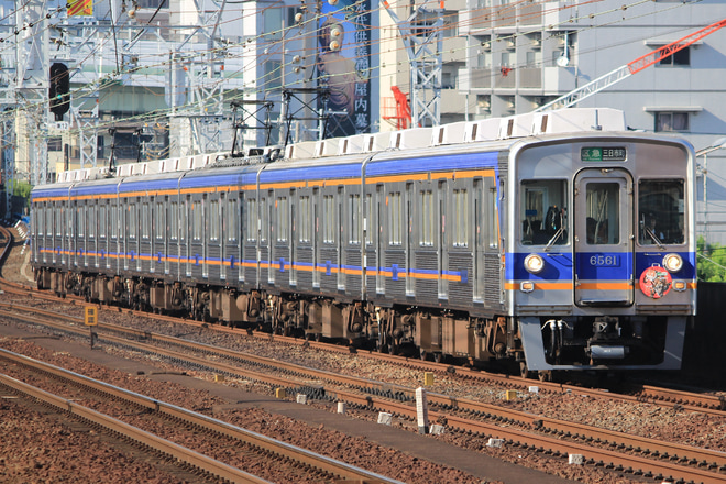 【南海】「コレ なんかいいネ!号」運行を新今宮駅で撮影した写真