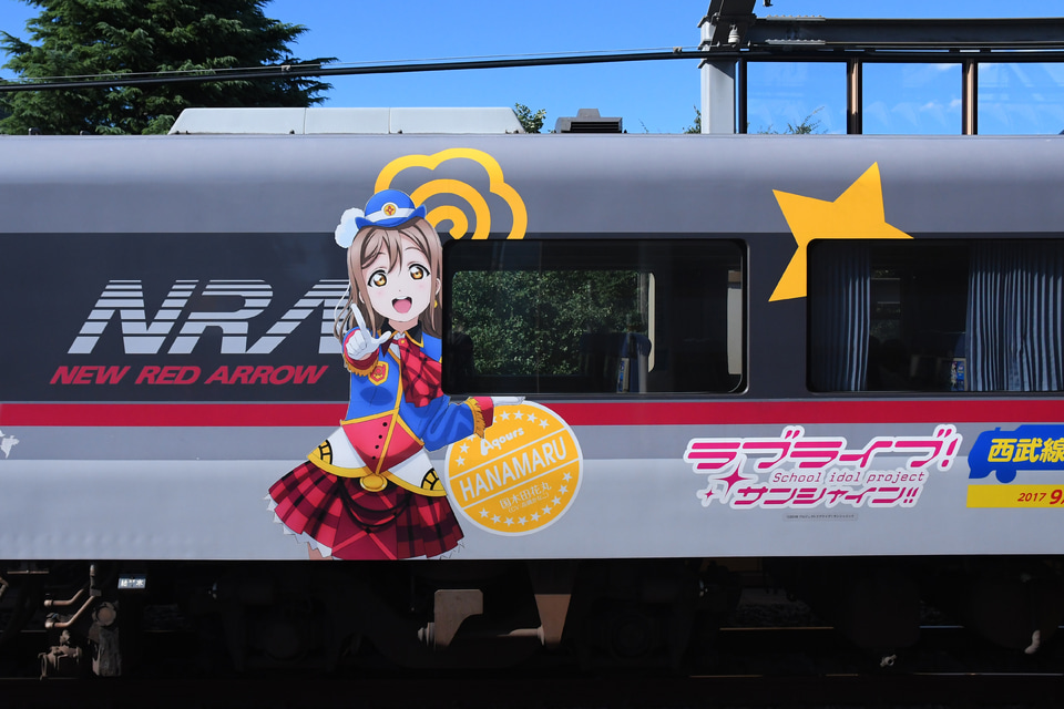 【西武】10000系「ラブライブ!サンシャイン!!」ラッピング列車の拡大写真
