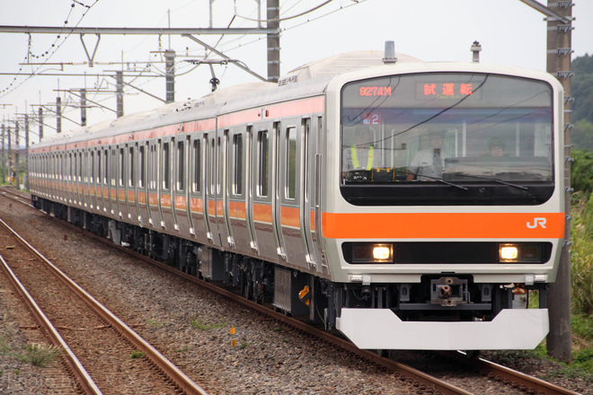 【JR東】E231系ケヨMU2編成 外房線内試運転を永田駅で撮影した写真