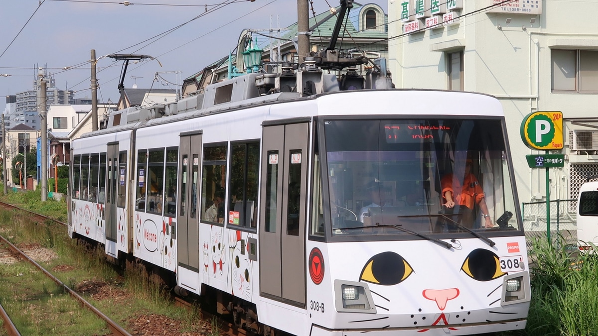 東急】世田谷線「幸福の招き猫電車」運行開始 |2nd-train鉄道ニュース