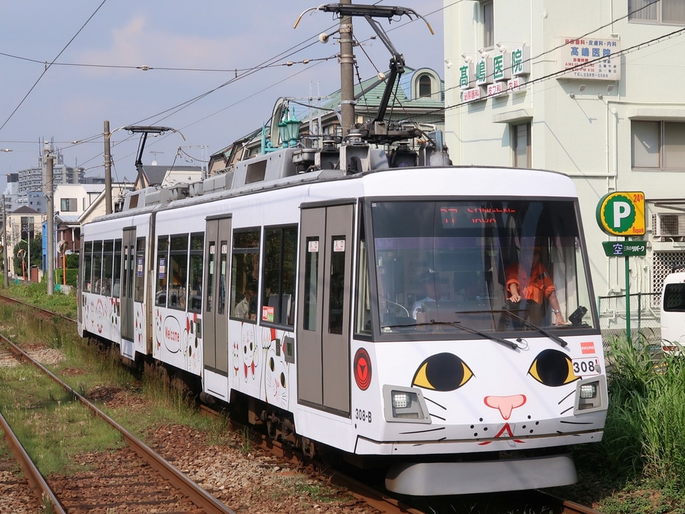 【東急】世田谷線「幸福の招き猫電車」運行開始の拡大写真
