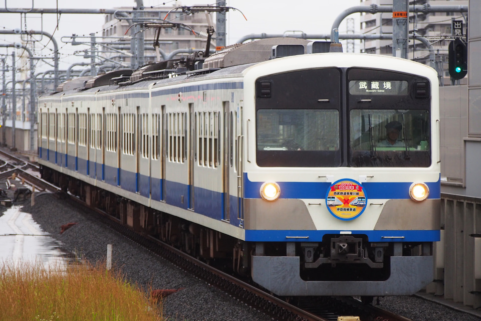 【西武】1249Fが伊豆箱根鉄道1300系カラーにの拡大写真