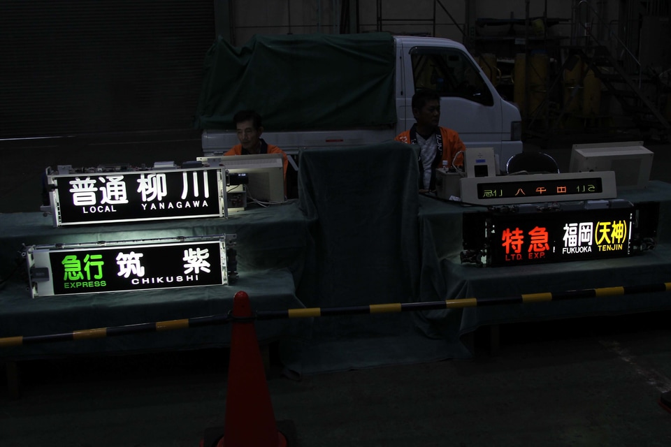 【西鉄】にしてつ電車まつり2017の拡大写真