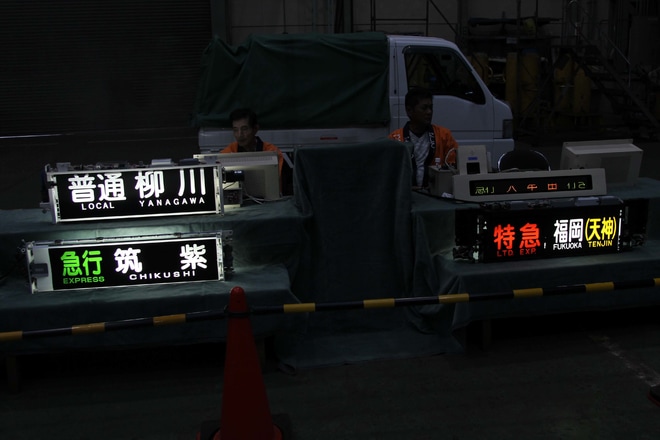 【西鉄】にしてつ電車まつり2017を筑紫車両基地で撮影した写真