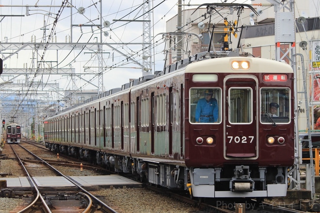 【阪急】7000系7027F 出場試運転を長岡天神駅で撮影した写真