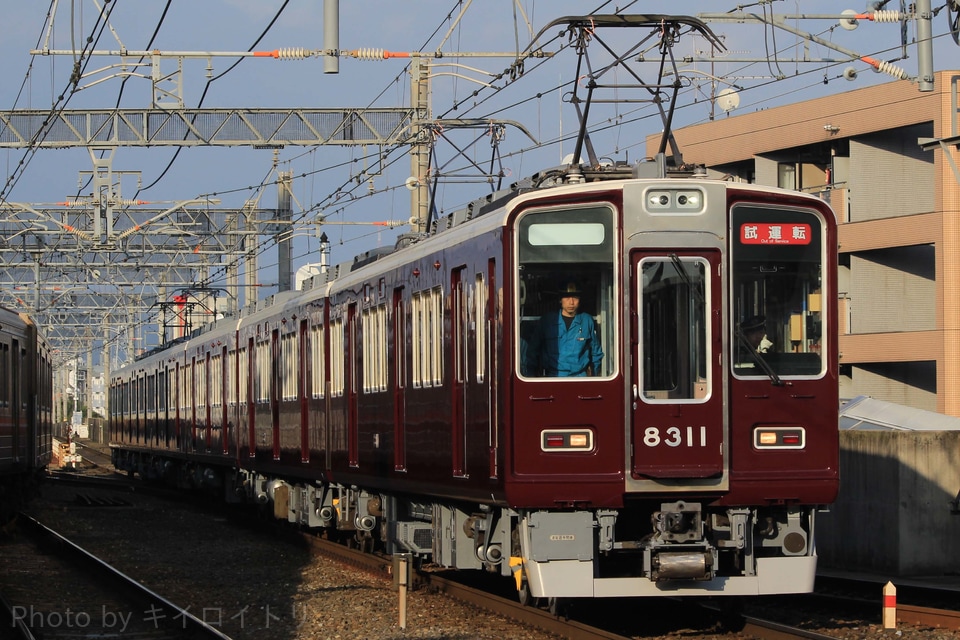 【阪急】8300系8311F出場試運転の拡大写真