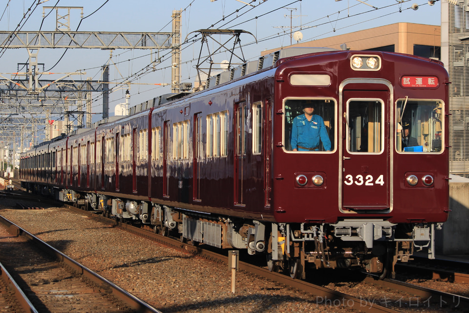 【阪急】3300系 3324F 出場試運転の拡大写真