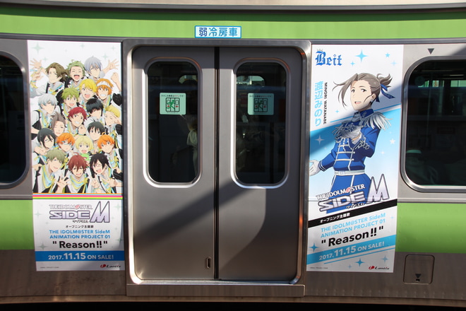 【JR東】E231系トウ541編成「アイドルマスター SideM」ラッピング列車を池袋駅で撮影した写真