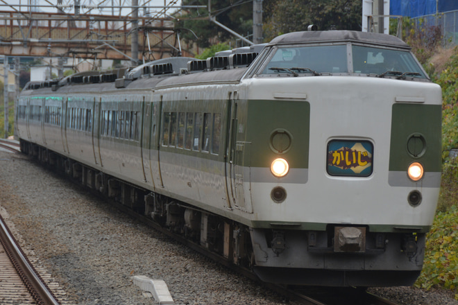 【JR東】189系N102編成利用かいじ186号を西国分寺駅で撮影した写真