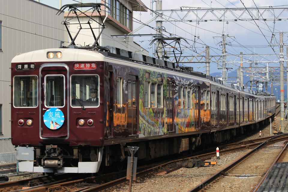 【阪急】『秋の臨時直通列車』運行の拡大写真