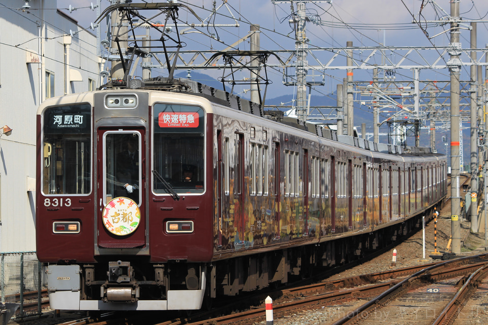 【阪急】『秋の臨時直通列車』運行の拡大写真