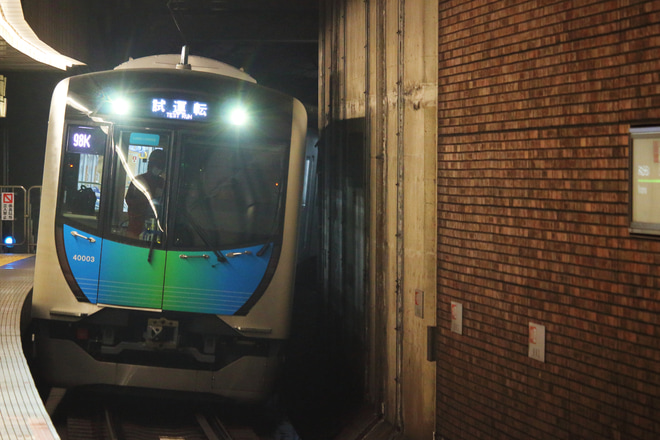 【西武】40000系40103Fみなとみらい線内試運転を馬車道駅で撮影した写真