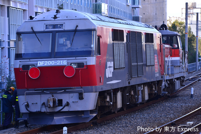 【JR貨】DF200-216 甲種輸送を兵庫駅で撮影した写真