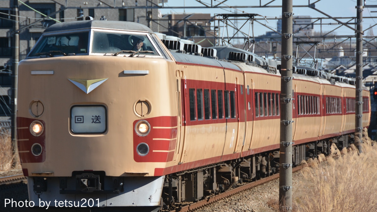 JR東日本 189系 M51編成 側面方向幕 JR東日本 189系 M51編成 側面方向幕 - メルカリ